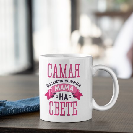 САМАЯ восхитительная MAMA НА CBETE